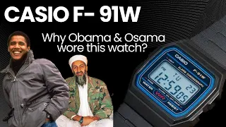 The Terrorist's Watch l CASIO F-91W