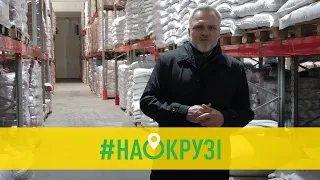 Програма кредитування 5-7-9%