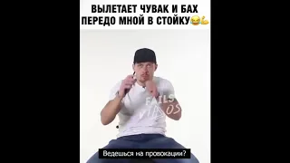 Александр Усик Чуть не подрался в макдональдс.