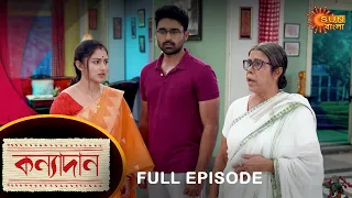 Kanyadaan - Full Episode | 9 April 2022 | Sun Bangla TV Serial | Bengali Serial
