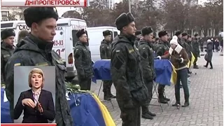 У Дніпропетровську сьогодні ховали одинадцять бійців АТО