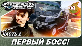 Need For Speed: Most Wanted Pepega Edition - ПЕРВЫЙ БОСС ИЗ БЛЭКЛИСТА! / Прохождение 2