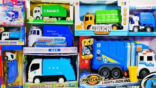 たくさんのゴミ収集車を開封していきます！ Unboxing Recycle and Garbage Truck Collection