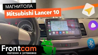 Мультимедиа Canbox M-Line для Mitsubishi Lancer 10 на ANDROID