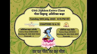 Geeta Jijnasu Extra Class -12/15th Chapter (ENGLISH)