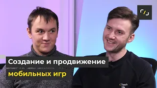 КАК УСТРОЕН МОБИЛЬНЫЙ ГЕЙМИНГ?