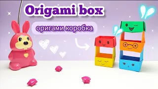 Origami paper desk organizer | How to make origami paper?!
