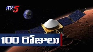 Mangalyaan Completes 100 Days in Mars Orbit : TV5 News