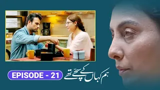 Hum Kahan Ke Sachay Thay Episode 21 - Promo || Review || Buraq Digi Drama