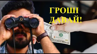 ЩО БУДЕ? Податкова отримає доступ до банківських рахунків українців