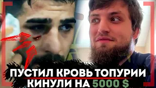 ПОСЁК Топурию ПЕРЕД БОЕМ - БЕЗ ДЕНЕГ в Америке СТАЛ БОЙЦОМ - Абдулазиз Дацилаев - Как борется ШАВКАТ