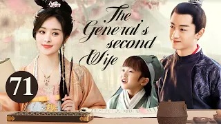 The general's second wife- 71｜Zhao Liying was forced to marry a general who was married with child