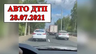 👉 Аварии на дорогах ⚡ Июль 2021 ⚡ ДПС 🤦‍♂️ ДТП на видео: 28.07.2021