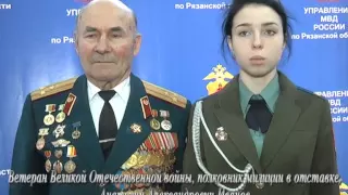 "Мужество". Анна Ахматова