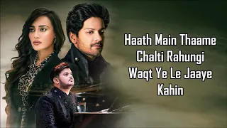 Aaj Bhi Lyrics | Vishal Mishra | Ali Fazal, Surbhi Jyoti |