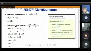 23 05 14 30 16 00 Математика 9класс