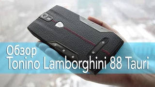 Tonino Lamborghini 88 Tauri - самый мощный из люксовых смартфонов