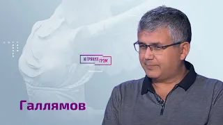 Аббас Галлямов: трибунал для Путина, удар Кабаевой, куда списали Кадырова, Шойгу и Медведева