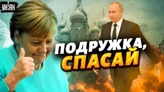 Меркель прилетело за Путина. Киев жестко ответил на оправдания экс-канцлера