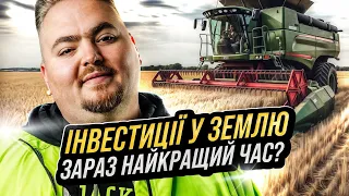 Яка ситуація на ринку землі в 2024р? Куди рухається ринок далі?