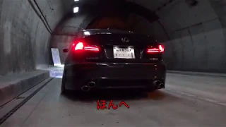 Lexus IS250 GSE20 4GR-FSE Full exhaust sound