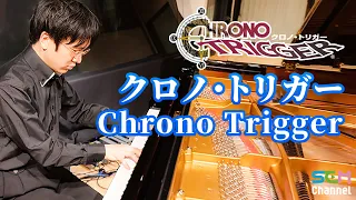 [CHRONO TRIGGER] Piano Cover: Chrono Trigger