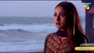 Aitebaar - Episode 09 Promo - Monday at 8 PM Only On HUM TV