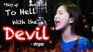 (4key up) To Hell with the Devil - Stryper | Bubble Dia