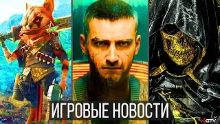 ИГРОВЫЕ НОВОСТИ Dying Light 2, Cyberpunk 2077, Biomutant, Death Stranding, DOOM Eternal, FIFA 20