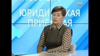 «Юридическая приемная» на ТВК: банкротство физических лиц