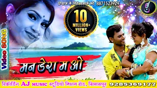 AJ MUSIC WORLD #TOLA KHOJO CHIRYA #CG VIDEO SONG#SAGAR SANGAM RANGILA . AARTI DHURI # COMING SOON