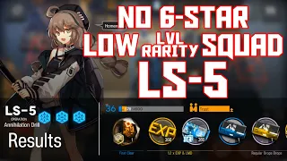 【明日方舟/Arknights】[LS-5] - Low Lvl-Rarity Squad - Arknights Strategy