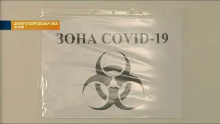 Україна проти COVID-19: боротьба триває