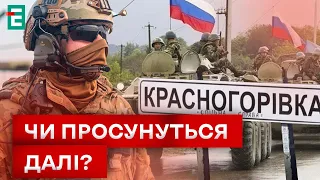 ⚡️ПРОРВАЛИСЯ В КРАСНОГОРОВКУ? ОБОСТРЕНИЕ НА ФРОНТЕ!