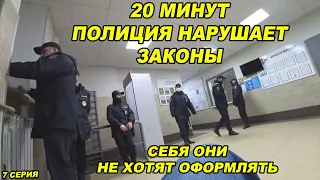 ВОЗВРАЩЕНИЕ ЛЕГЕНДАРНОГО ПОЛИЦЕЙСКОГО / ВСТРЕТИЛ МЕНТА СПУСТЯ 3 ГОДА / ВСЯ ПРАВДА О ПОЛИЦИИ 2021