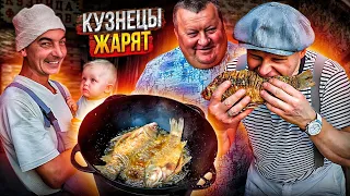 Как пожарить вкусно рыбу. Кузница Фасадов жарит в мойве карася. Липован карась