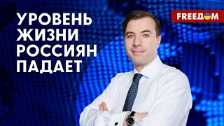 Рубль падает, в аптеках нет лекарств. Экономика России схлопывается. Комментарий экономиста