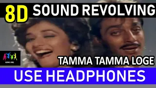 Tamma Tamma Loge Thanedaar 8D surround revolving sound Use Headphones   Flying Speakers  1990