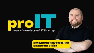 Як обирати команду? Чи для всіх підходить ІТ? - Володимир Якубовський. Blackthorn Vision І ProIT #3