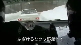 ブチギレるフィンランド人ラリードライバー