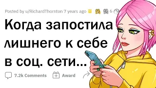 Когда СЛИШКОМ МНОГИМ делишься в СОЦСЕТЯХ 😳 (+ АНОНС МЕРЧА!)