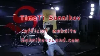 TimoTi Sannikov | I feel good | продюсерский центр Игоря Сандлера