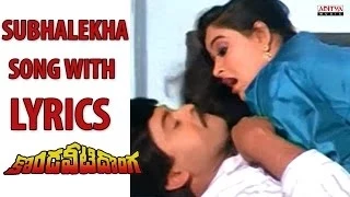 Subhalekha Rasukunna Full Song With Lyrics - Kondaveeti Donga Songs - Chiranjeevi, Radha, Ilayaraja