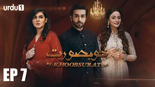 Khubsoorat | Episode 7 | Mahnoor Baloch | Azfar Rehman | Zarnish Khan | Urdu1 TV Dramas