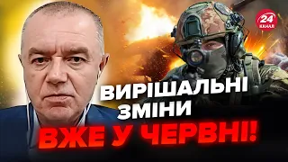 ⚡️СВІТАН: РФ відкрила НОВИЙ фронт! Небезпечна ДІЛЯНКА. 40 ВИБУХІВ над Бєлгородом! Друга фаза НАСТУПУ