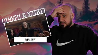 💎ТЕРО СМОТРИТ: OTYKEN & XZIBIT - BELIEF REMIX (Official Music Video)💎