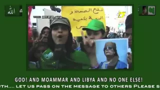 Ливийцы и Каддафи