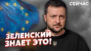 ❗️ЗАХІД ПОПРОЩАЄТЬСЯ З ЗЕЛЕНСЬКИМ, якщо Україна НЕ ВИКОНАЄ ГОЛОВНУ УМОВУ! Гайдай розкрив деталі