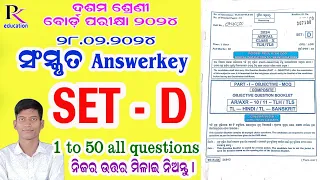 class 10th sanskrit SET D answerkey 2024 / 10th class 2024 board exam odia medium / 10th class TLS