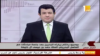 نشرة أخبار الثانية عشر ظهراً 12-1-2019